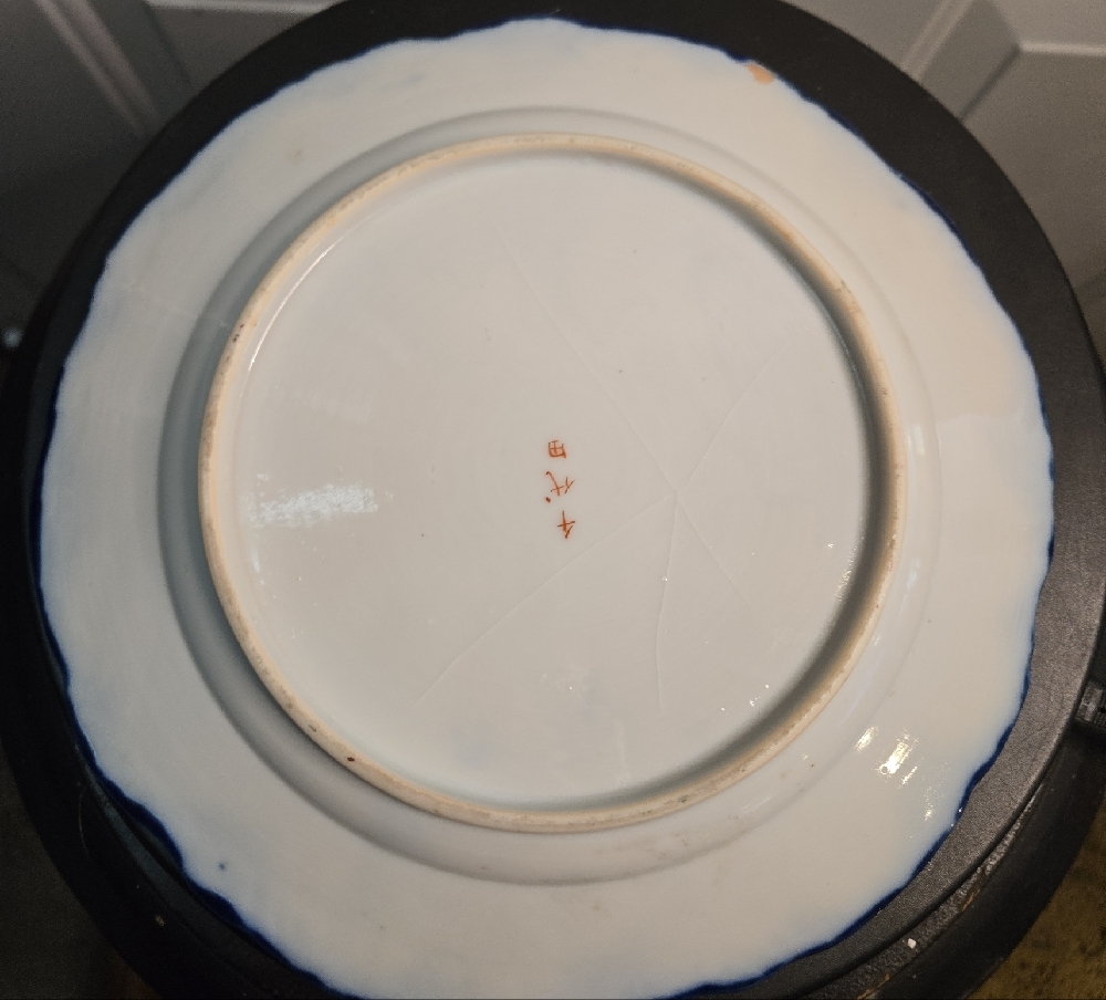 Japanese Antique Floral Decorative Blue And White Plate with Gold Accents - Picture 6 of 8